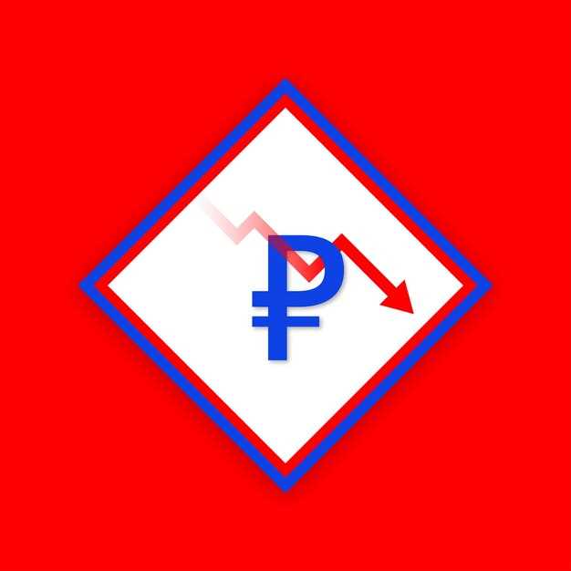 Обзор текущего курса обмена рублей на йены и его динамика