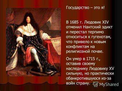 Период