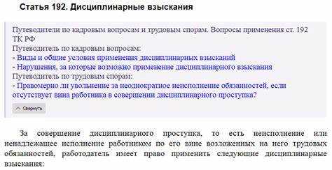 Влияние