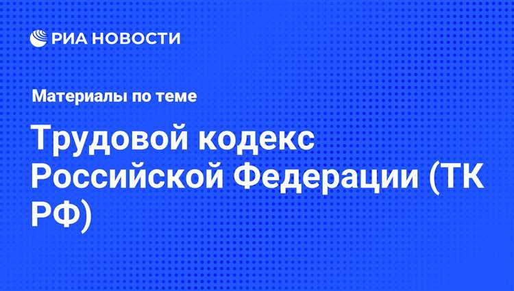 Новые