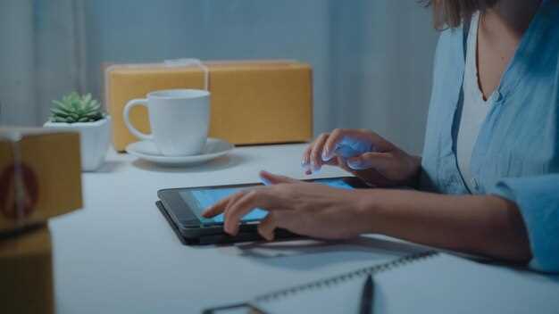 Практические советы по использованию личного кабинета для ускорения работы с услугами