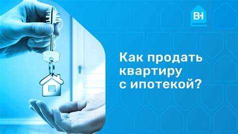 Этапы