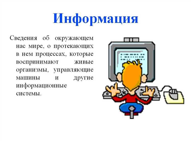 Определение
