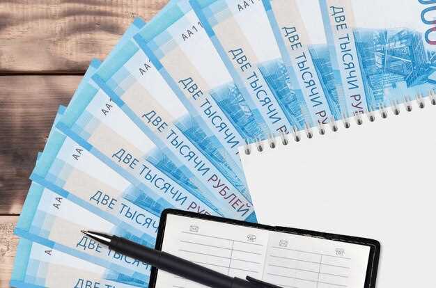Выбор подходящего обменного пункта: на что обращать внимание
