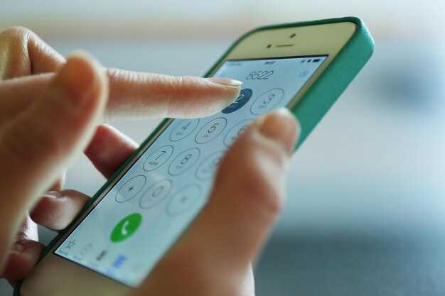 Пошаговая инструкция входа в личный кабинет через номер телефона