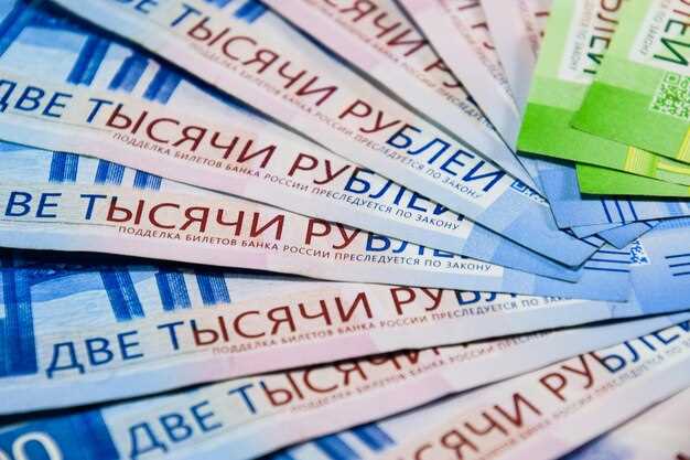 Советы по минимизации потерь при конвертации