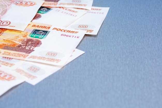 Расчет по официальному курсу банка