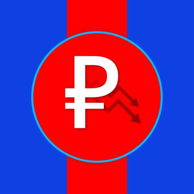 Как определить выгодный момент для обмена валюты?