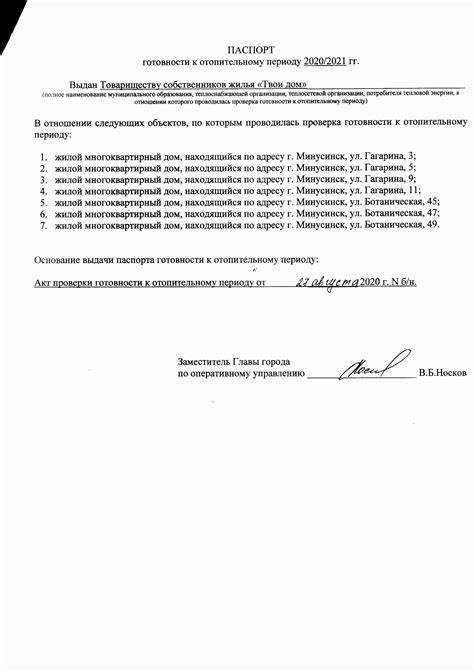 Консультирование