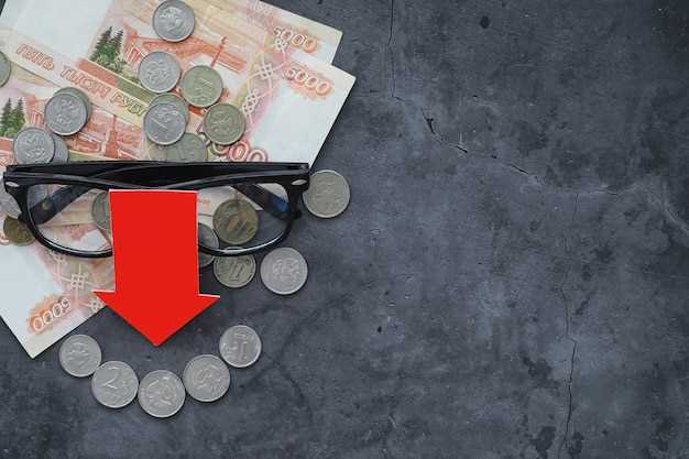 Роль Центробанка и валютных интервенций