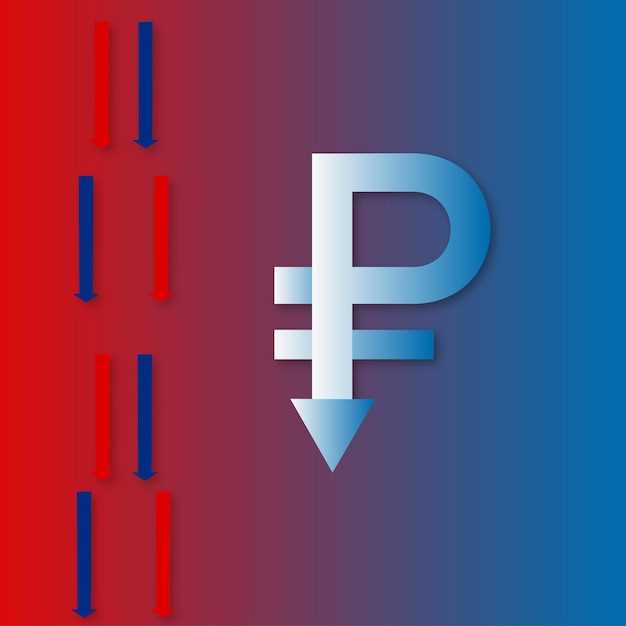 Перевод суммы в отечественные рубли: текущий курс
