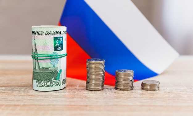Особенности курса в банках и обменных пунктах