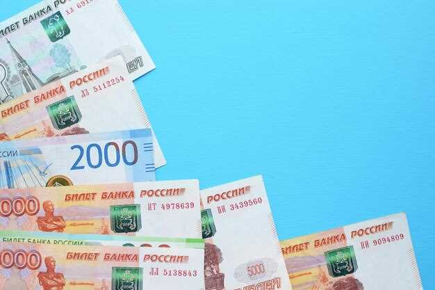 Определение способов минимизации потерь при обмене