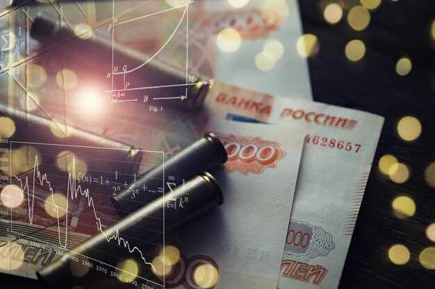 Инструменты и сервисы для отслеживания и прогнозирования курса
