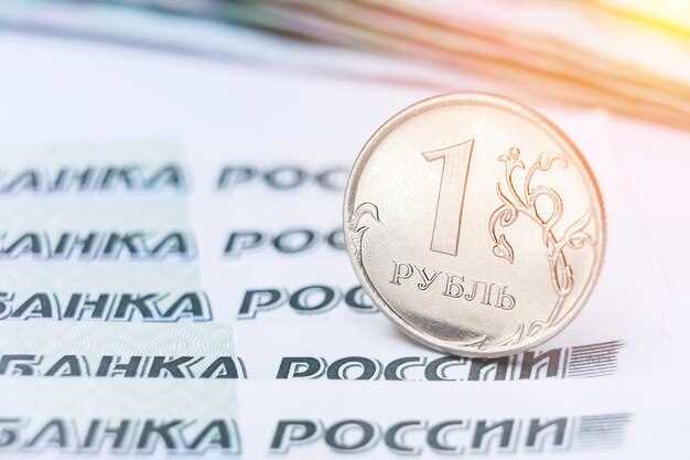 Инструменты для отслеживания курса в режиме онлайн