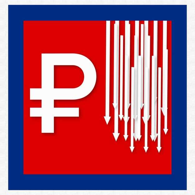 Факторы, влияющие на курс в текущий момент