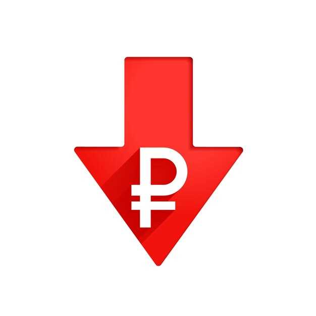 Расчет суммы после обмена с учетом комиссий