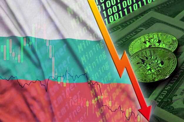 Инструменты и методы отображения курса рубля в современных армянских постановках