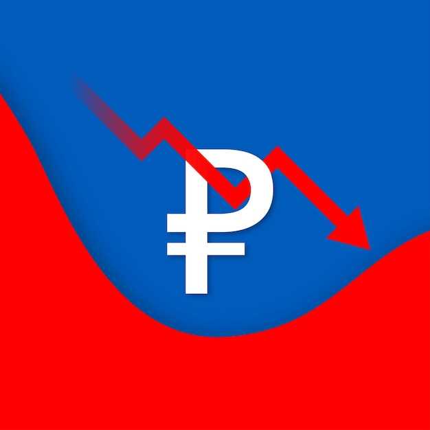 Где найти инструменты для отслеживания курса и автоматических оповещений