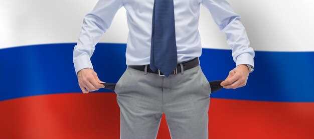 Влияние на имущественные права и социальный статус