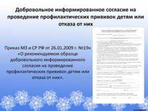 Перспективы