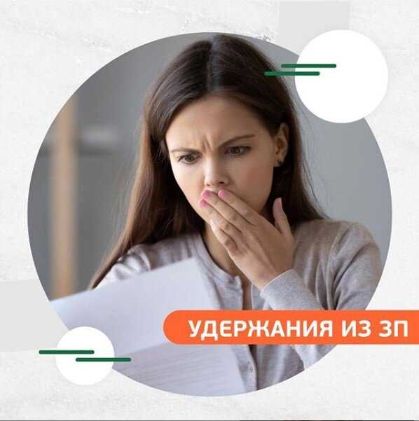 Проблемы