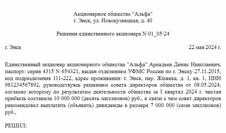 Зачем