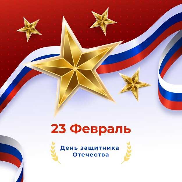 Первые государственные награды и их исторический контекст