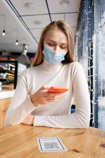 Шаги для подтверждения личности через SMS