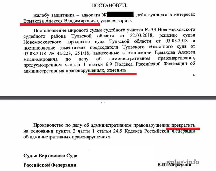 Особенности