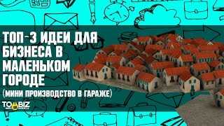 Сезонность