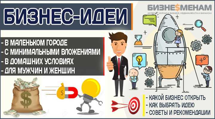 Преимущества