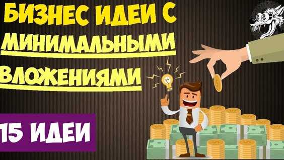 Бизнес