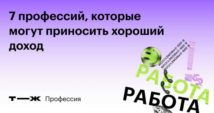 Финансовая