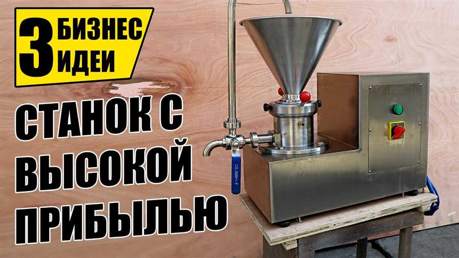 Идея