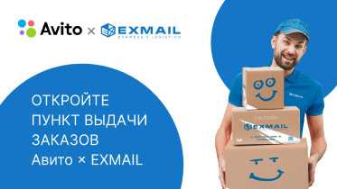 Преимущества