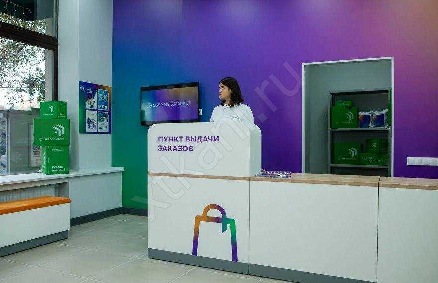 Что