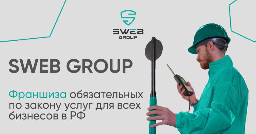 Развитие