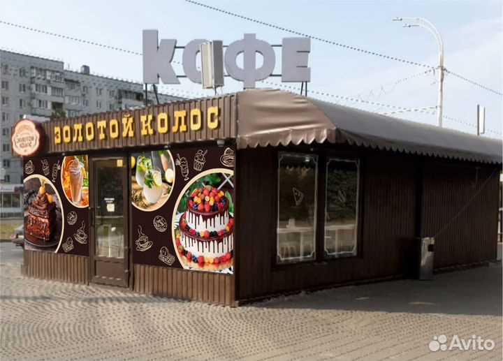 Золотой