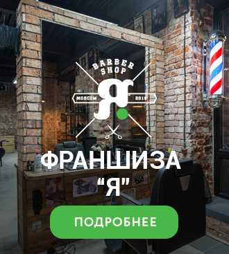 Безопасность