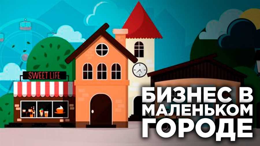Интернет-магазин: