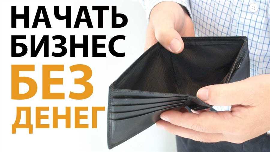 Установите