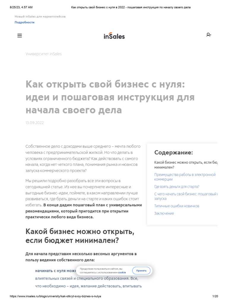2.