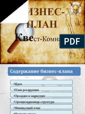 Поиск