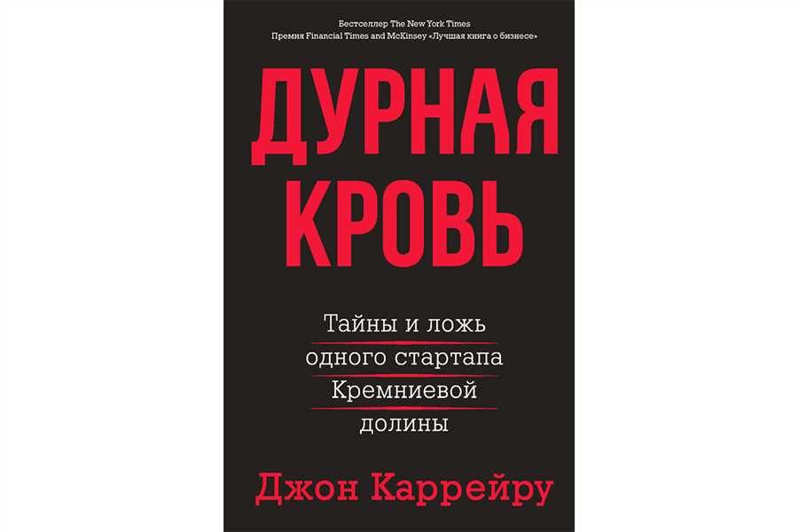 Что