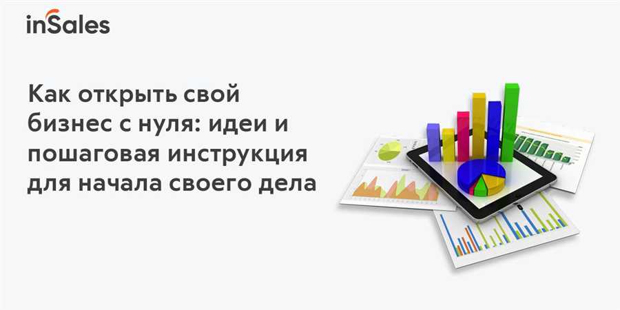 Онлайн-магазин: