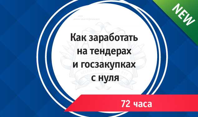 Фриланс